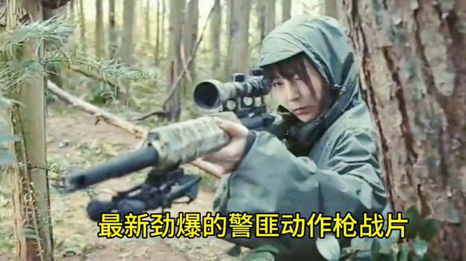 最新警匪片展現(xiàn)，自信與成就感的力量蛻變之路