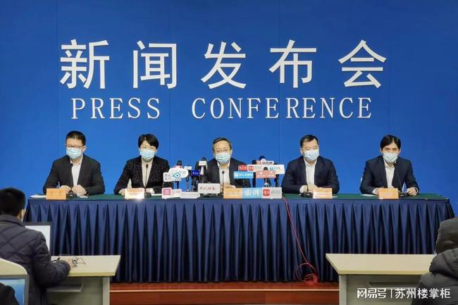 蘇州最新新聞?