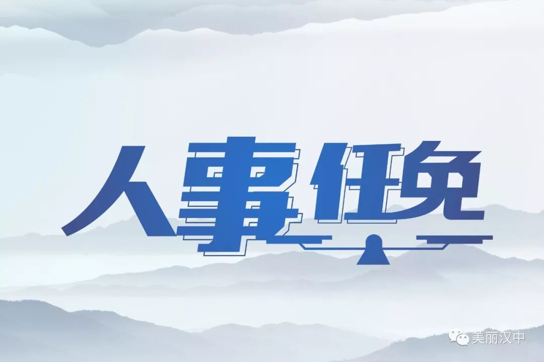 城固最新任命，與自然美景的浪漫邂逅之旅