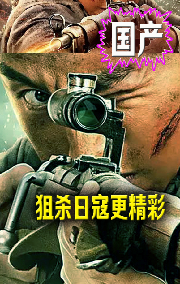 國(guó)產(chǎn)最新影片推薦，觀影指南與技能提升攻略