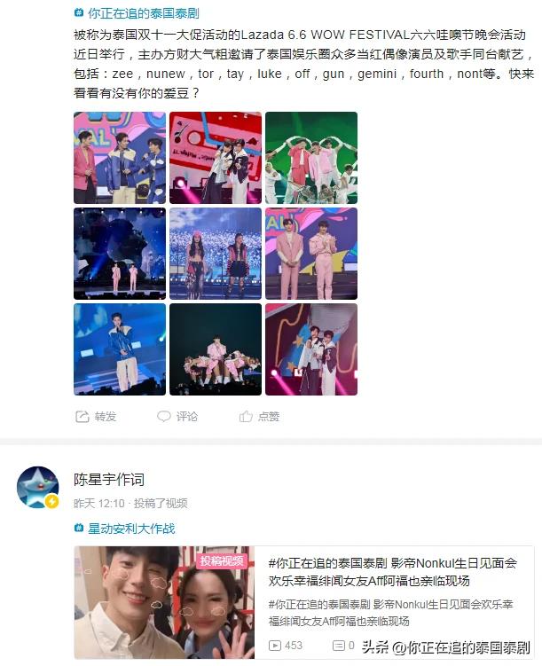 最新娛樂資訊分享，變化中的學習之旅，自信與成就感的源泉