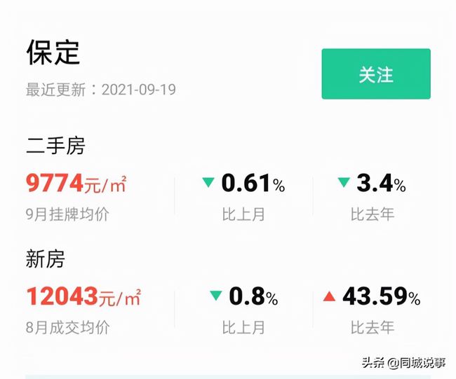 道路普通貨物運(yùn)輸 第193頁(yè)