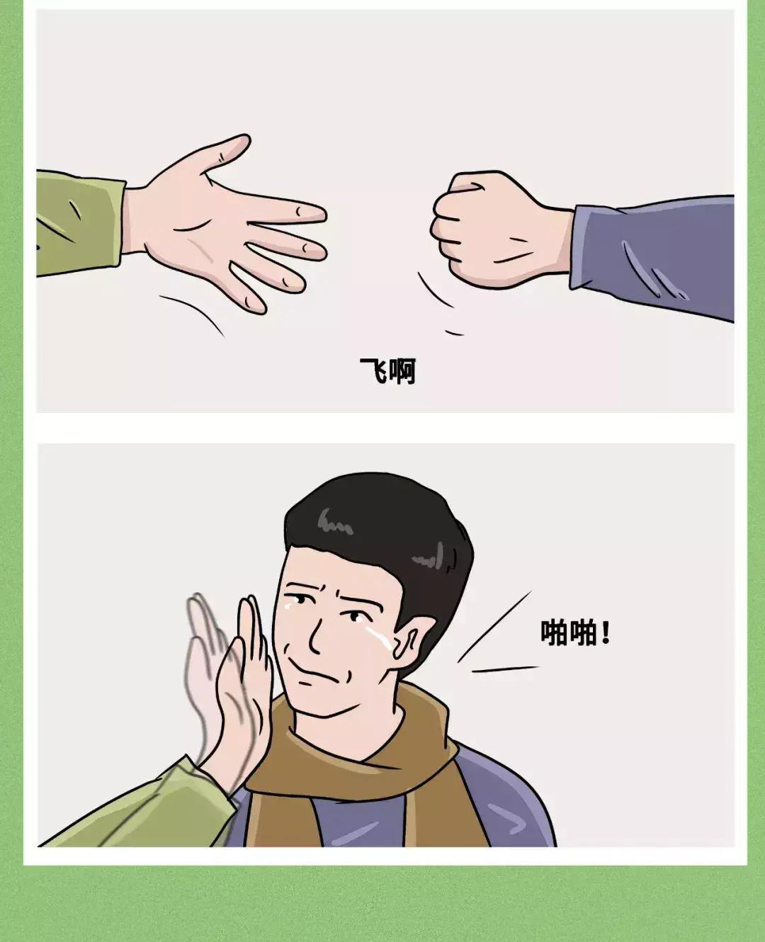 最新爆吧漫畫，熱門潮流前瞻與賞析
