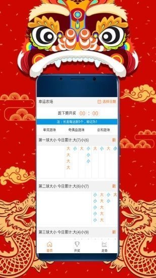 118圖庫彩圖免費(fèi)資料大全,決策資料是什么_零售版89.590