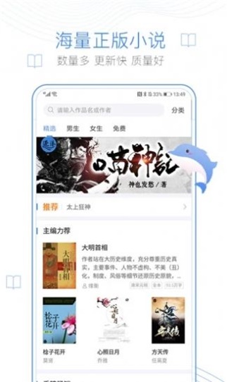 多維度視角下的觀點(diǎn)碰撞，最新小說解讀與探討