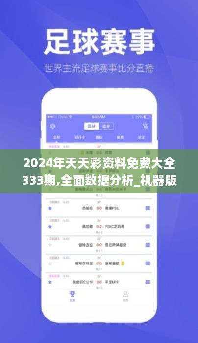 2024天天彩全年免費(fèi)資料,精準(zhǔn)分析實(shí)踐_授權(quán)版20.402