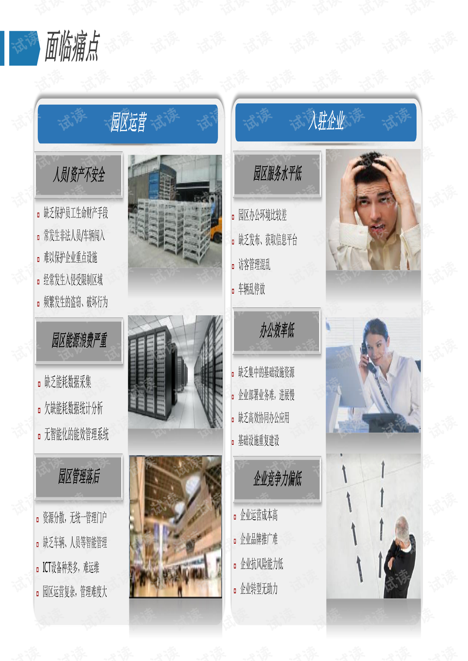 2024年新澳門天天開獎免費查詢,推動策略優(yōu)化_物聯(lián)網版41.947