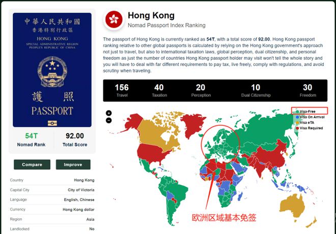 2024年澳門全年免費大全,現(xiàn)代化解析定義_清晰版9.876