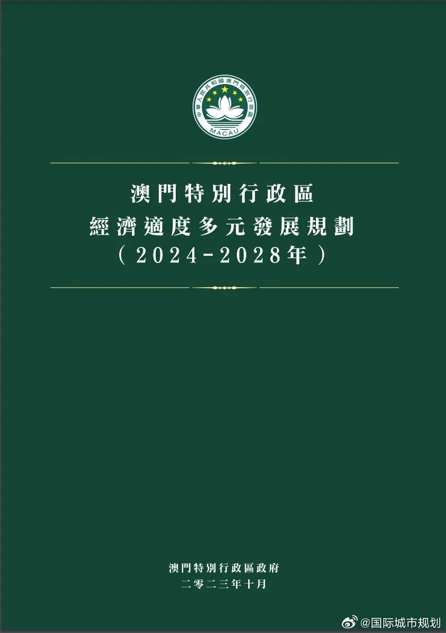 2024年澳門正版免費(fèi),高度協(xié)調(diào)實(shí)施_攜帶版59.461