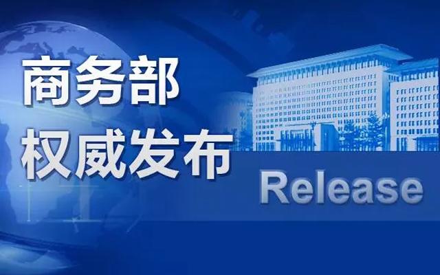 2024新澳精準資料免費,深入登降數(shù)據(jù)利用_豐富版35.819