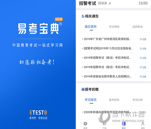 2024新澳資料大全,精細(xì)評(píng)估方案_妹妹版90.393