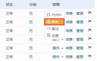 2024新澳門(mén)歷史開(kāi)獎(jiǎng)記錄查詢結(jié)果,解答配置方案_備用版93.231