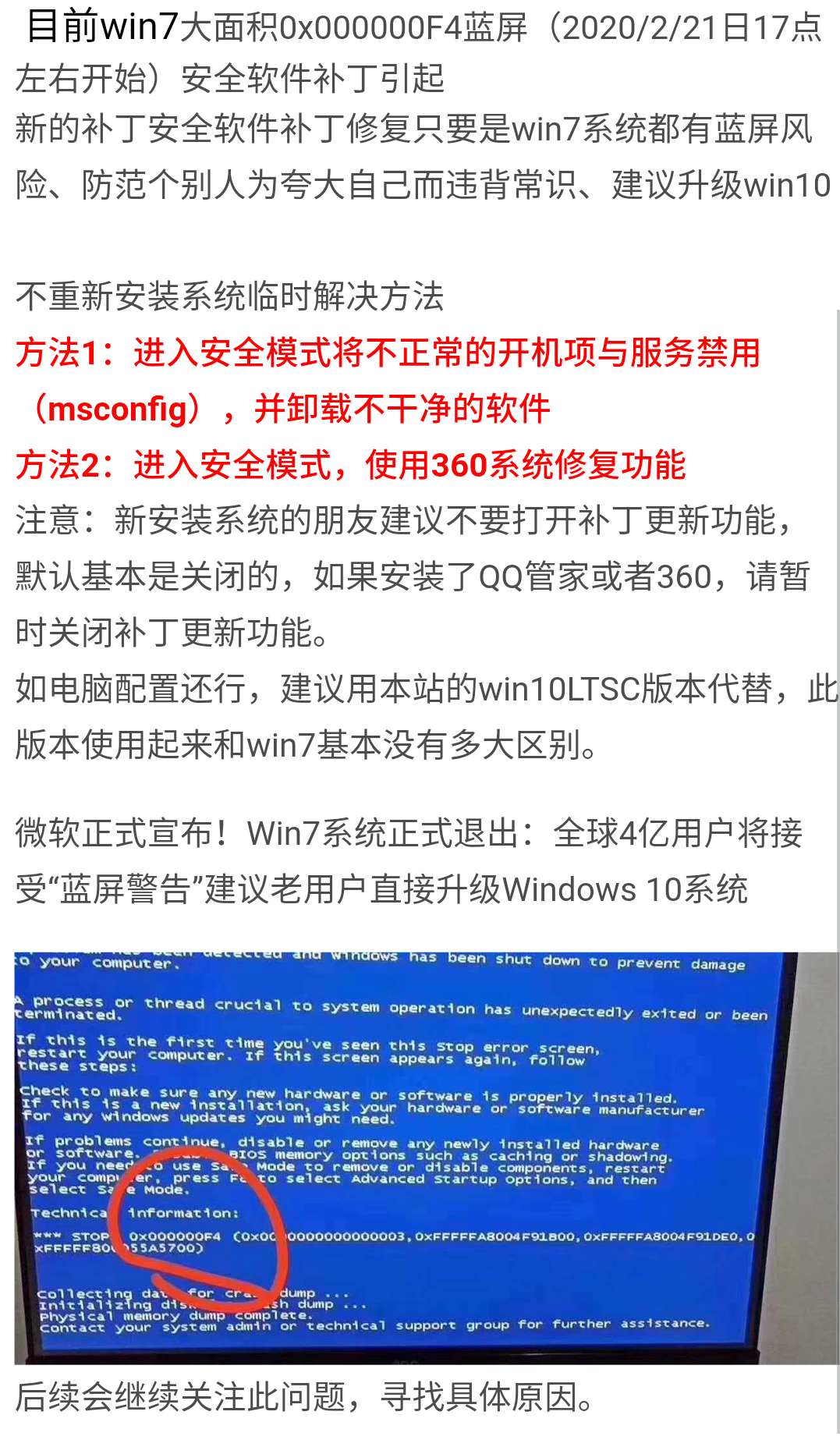2024新澳門開獎結(jié)果記錄,決策支持方案_冷靜版25.776
