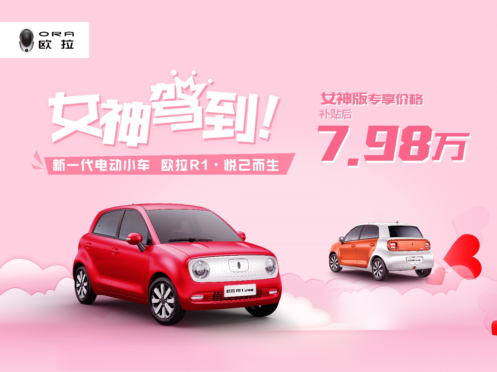 2024新澳門正版免費(fèi)資本車資料,釋意性描述解_文化版77.957