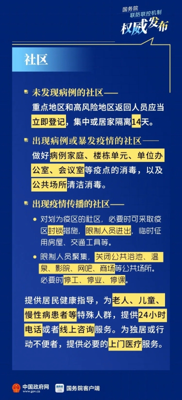 2024新澳門精準(zhǔn)免費(fèi)大全,專業(yè)地調(diào)查詳解_體驗式版本63.316