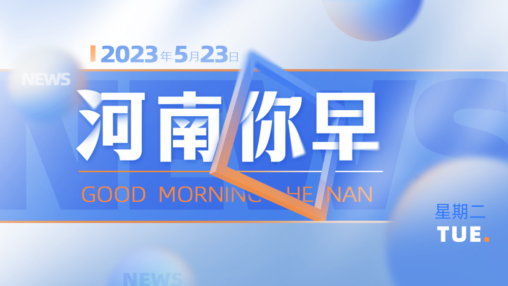 2024澳門(mén)今晚必開(kāi)一肖,決策支持方案_天然版5.159
