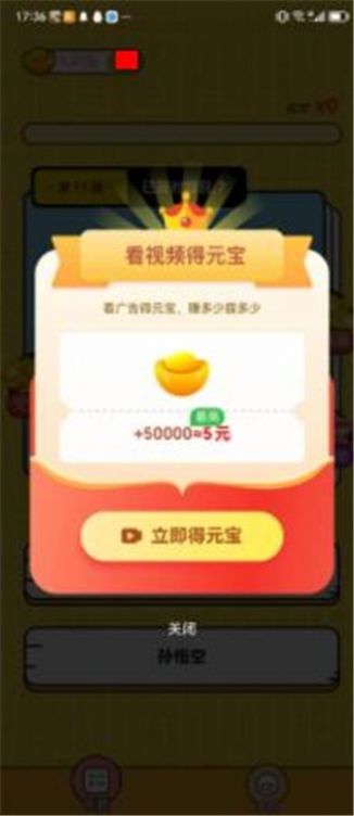7777788888管家婆免費,解答全面的含義_投影版51.859