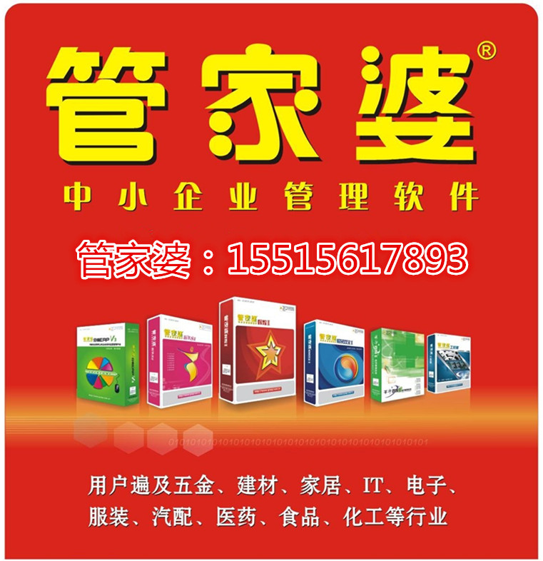 7777788888管家婆鳳凰,藝術(shù)學(xué)歷史學(xué)數(shù)學(xué)_時(shí)刻版22.979