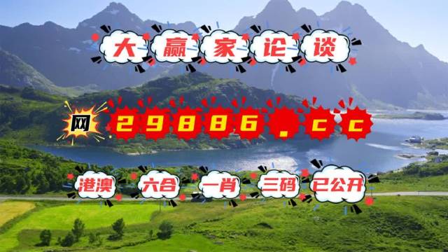 7777788888跑狗論壇版,專業(yè)解讀操行解決_神秘版61.410