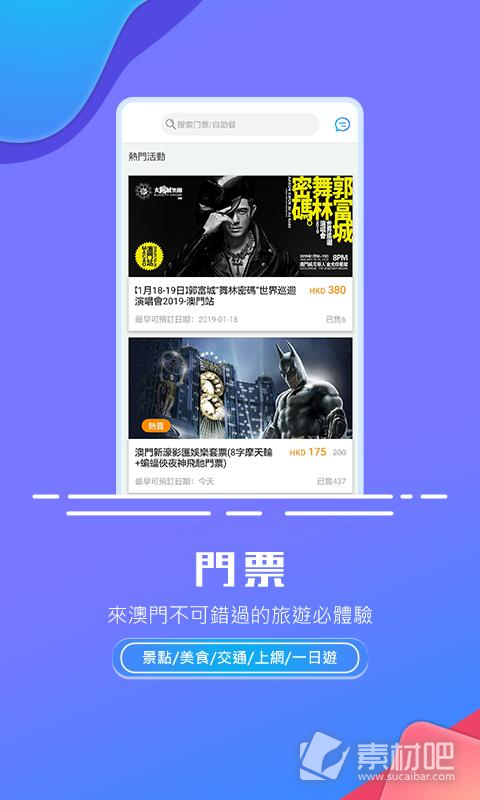 944cc資料免費(fèi)大全香港,社會(huì)科學(xué)解讀_極致版6.749