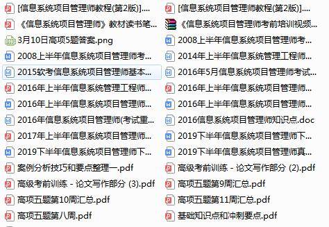 今晚三中三免費(fèi)公開資料,創(chuàng)新計(jì)劃制定_珍藏版50.825