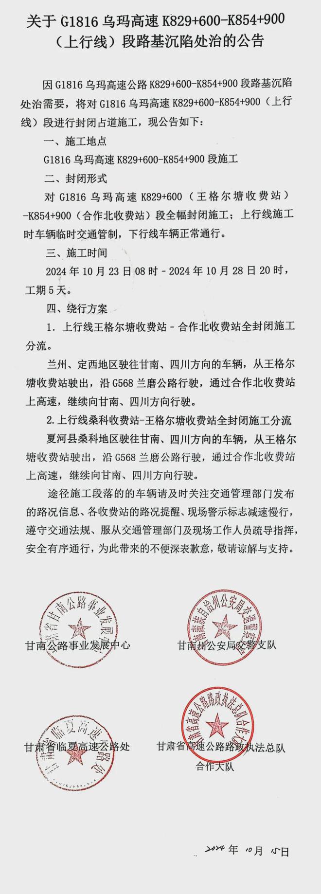 新奧天天開獎資料大全600tKm,方案優(yōu)化實施_快捷版66.854