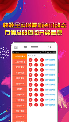 新奧正版免費(fèi)資料大全,最新數(shù)據(jù)挖解釋明_收藏版14.499
