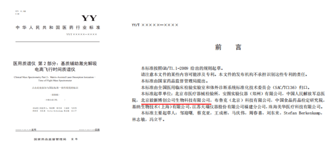 新奧資料內(nèi)部爆料,專家解析意見_并發(fā)版36.820