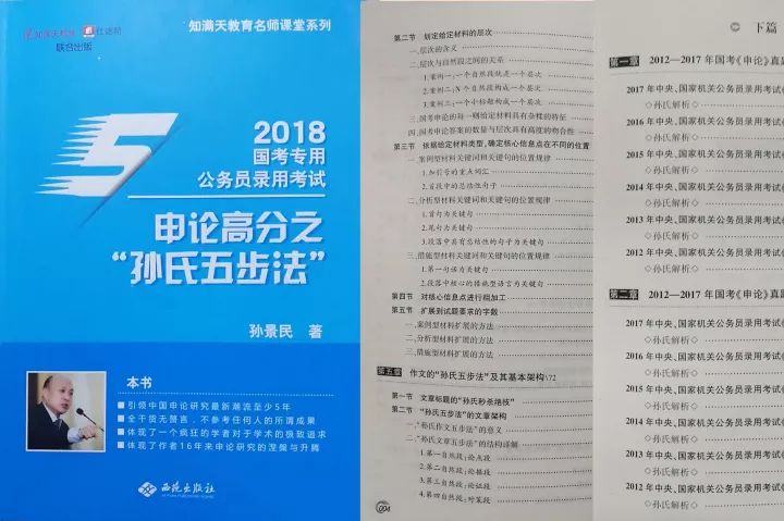 新奧門資料全年免費(fèi)精準(zhǔn),快速解決方式指南_定制版92.354