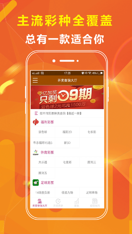 新澳天天開獎資料大全最新開獎結(jié)果查詢下載,案例實證分析_多功能版74.624