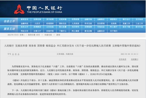新澳天天開獎(jiǎng)資料大全最新版,權(quán)威解析方法_目擊版76.759