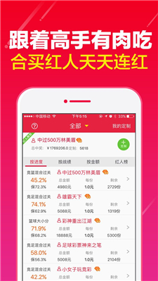 新澳好彩天天免費(fèi)資料,快速產(chǎn)出解決方案_別致版18.738