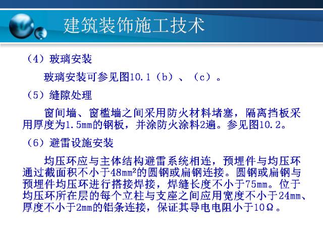 新澳精準資料免費提供208期,持續(xù)性實施方案_零障礙版46.872