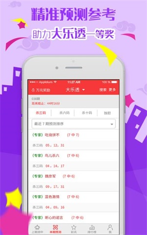 新澳精準(zhǔn)資料大全免費(fèi)更新,快速產(chǎn)出解決方案_動(dòng)感版33.116