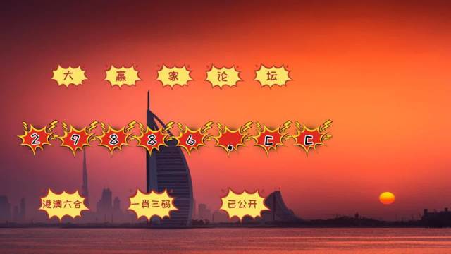 新澳門(mén)4949六開(kāi)彩,信息明晰解析導(dǎo)向_晴朗版40.357