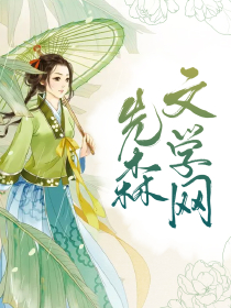 現(xiàn)實(shí)與幻想的交織，最新祈夢(mèng)故事揭秘