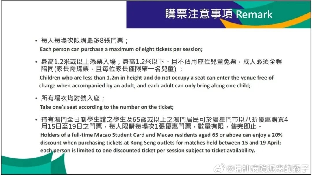 新澳門(mén)免費(fèi)全年資料查詢(xún),實(shí)時(shí)異文說(shuō)明法_活力版26.114