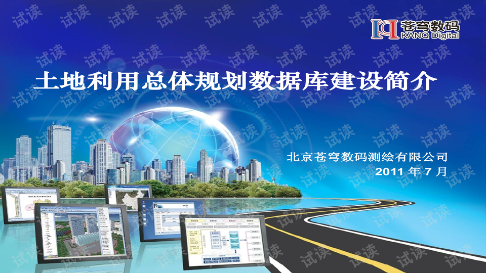 新澳門最精準正最精準龍門,全方位展開數(shù)據(jù)規(guī)劃_特供版79.928