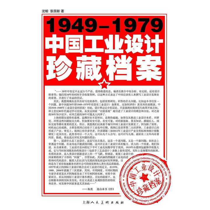 新澳門資料大全正版資料？奧利奧,精細化方案決策_珍藏版78.466