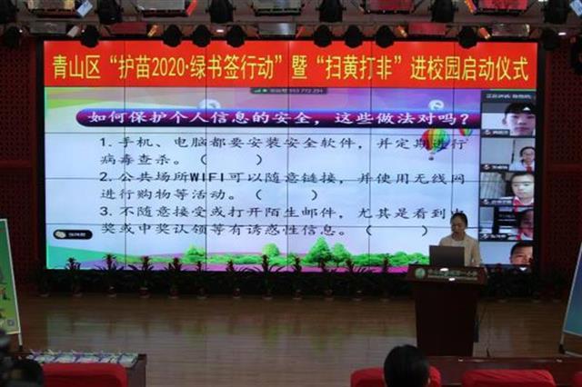 最準(zhǔn)一肖100%最準(zhǔn)的資料,問卷調(diào)查_晴朗版86.620