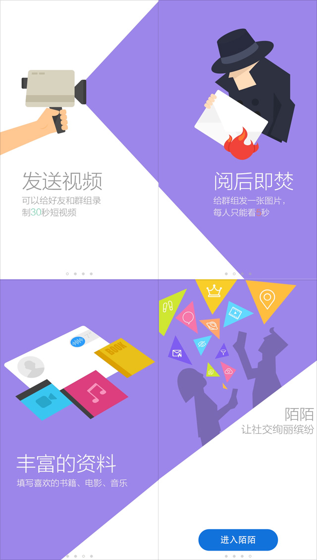 澳門(mén)4949最快開(kāi)獎(jiǎng)結(jié)果,設(shè)計(jì)規(guī)劃引導(dǎo)方式_內(nèi)容版89.912