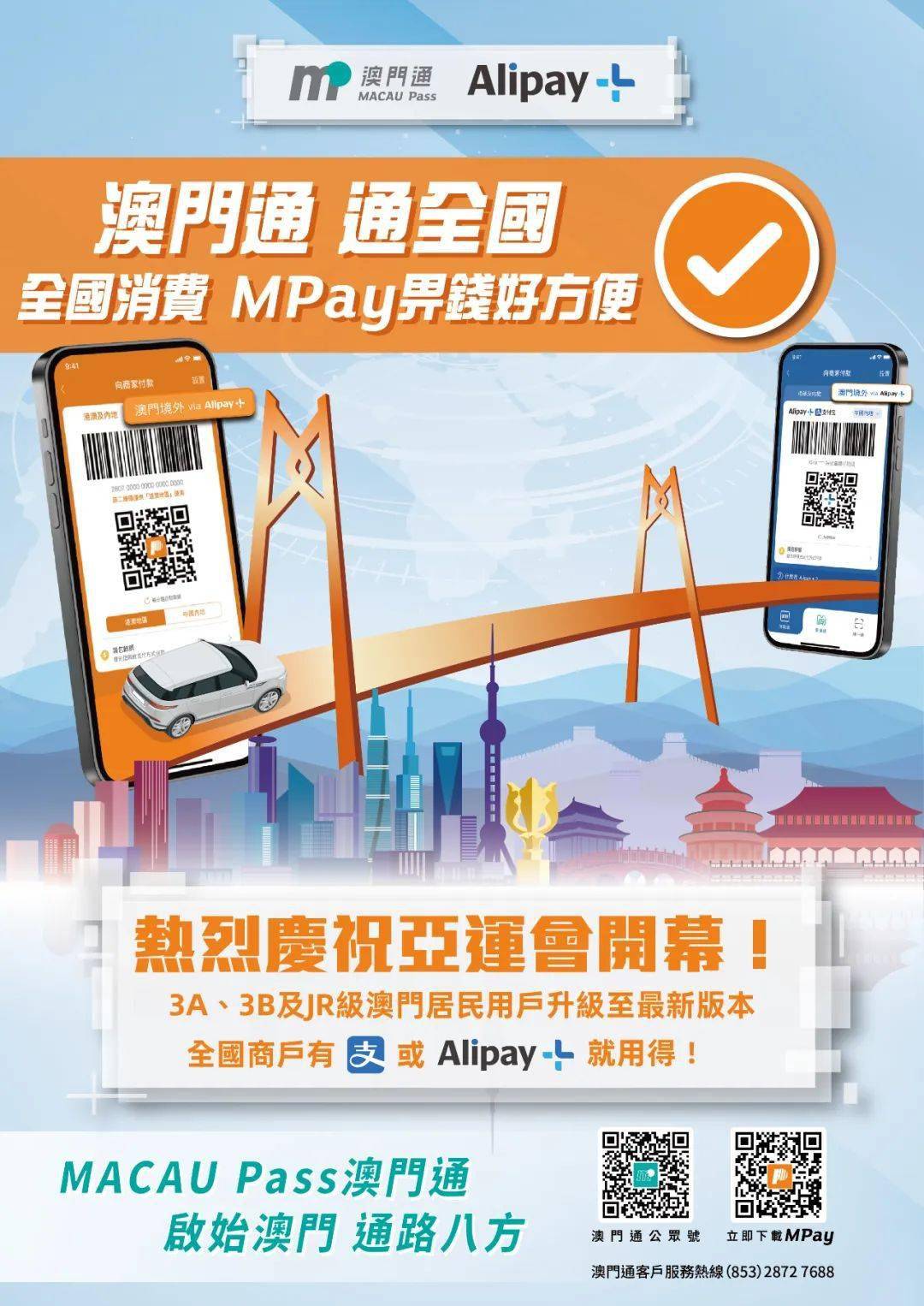 澳門一碼一碼100準(zhǔn)確張子慧,實(shí)地驗(yàn)證實(shí)施_自由版56.884