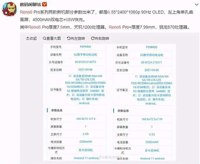 澳門一碼一肖一待一中四,科學(xué)功能與作用_增強(qiáng)版65.118
