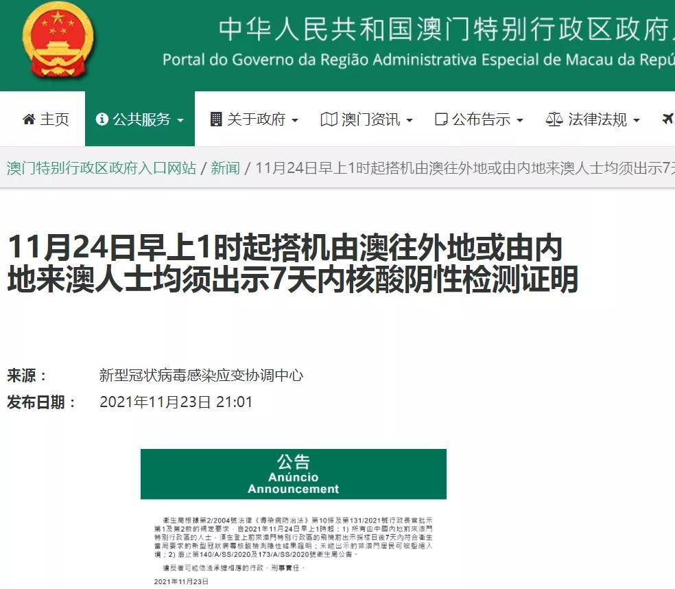澳門一碼一肖一特一中是合法的嗎,新技術(shù)推動(dòng)方略_娛樂版65.186