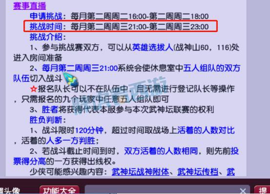 道路普通貨物運(yùn)輸 第180頁