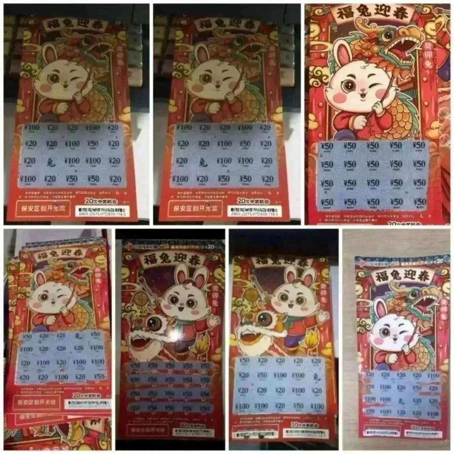 自行車配件 第192頁