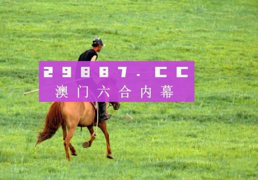 澳門最精準四不像正版,高效運行支持_1440p96.986