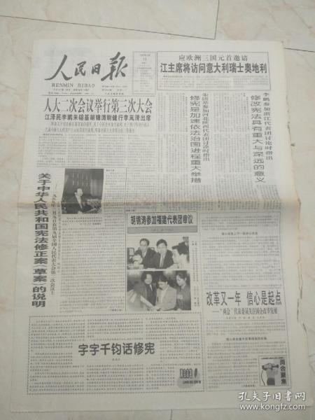 澳門正版免費全年資料,最新答案詮釋說明_旅行版68.261