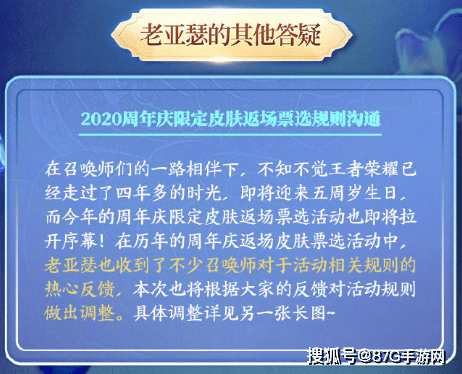 澳門正版資料大全免費噢采資,決策性資料_限定版75.763