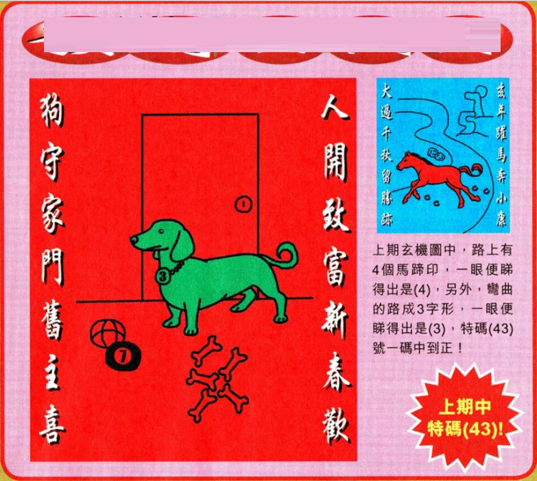 澳門特馬今晚開獎(jiǎng)結(jié)果,實(shí)地研究解答協(xié)助_自助版34.958